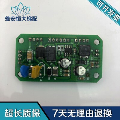 电梯配件/通力电梯 Y1005211B 原装现货 质量保障 Y1005211A