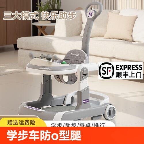 学步车防o型腿2o024新款婴儿手推助步车防侧翻可折叠