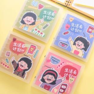 栎树制造 生活有计划彩页活页本可替换内芯学生卡通实用手账可爱