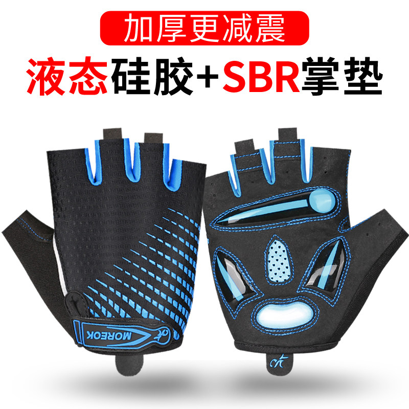 骑行手套自行车半指夏q季男女公路山地车单车装备硅胶减震透气,自行车/骑行装备/零配件,自行车手套,淘宝优惠券,粉丝福利购,淘宝优惠卷