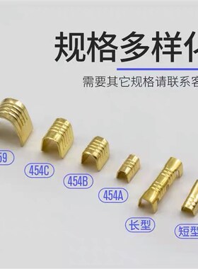 压线扣45c9DU形铜线扣电线并线扣铜扣快速c型线夹6-10冷压接头200