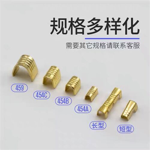 压线扣45c9DU形铜线扣电线并线扣铜扣快速c型线夹6-10冷压接头200
