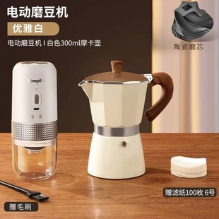 咖啡机全自动电动小型家用器手咖啡D豆磨咖啡研磨机磨豆机研磨便