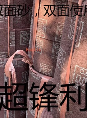 锁面拉丝百洁布7447C百洁布3M百洁布拉N丝布20厘米宽10米长