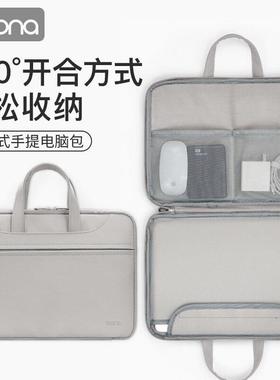 灰色手提笔记本电脑包保护套内S胆包14/15.6寸单肩包手提包