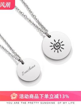 定制信物圆牌情侣项链一对情侣款刻字吊坠情人节生日礼物送男女友