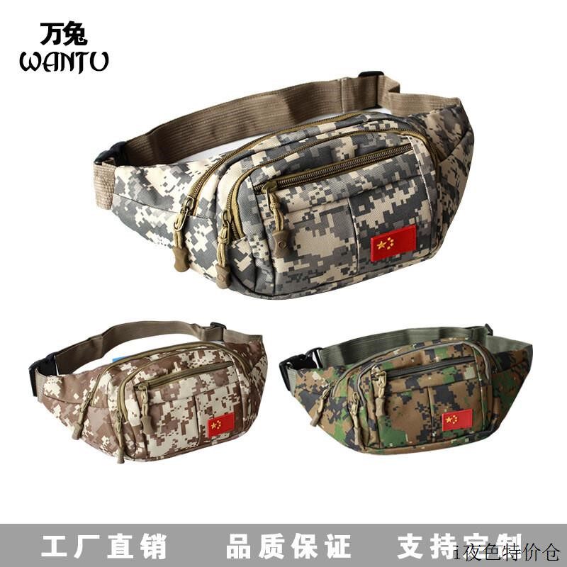 厂家新款男士腰包 时尚迷彩单肩斜挎包军迷腰包 大容量生意收钱包