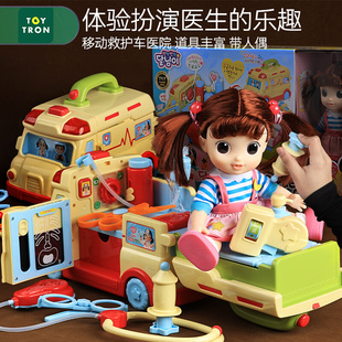 toytron太伶美变形救护车儿童医生扮演套装 打针过家家女孩儿玩具