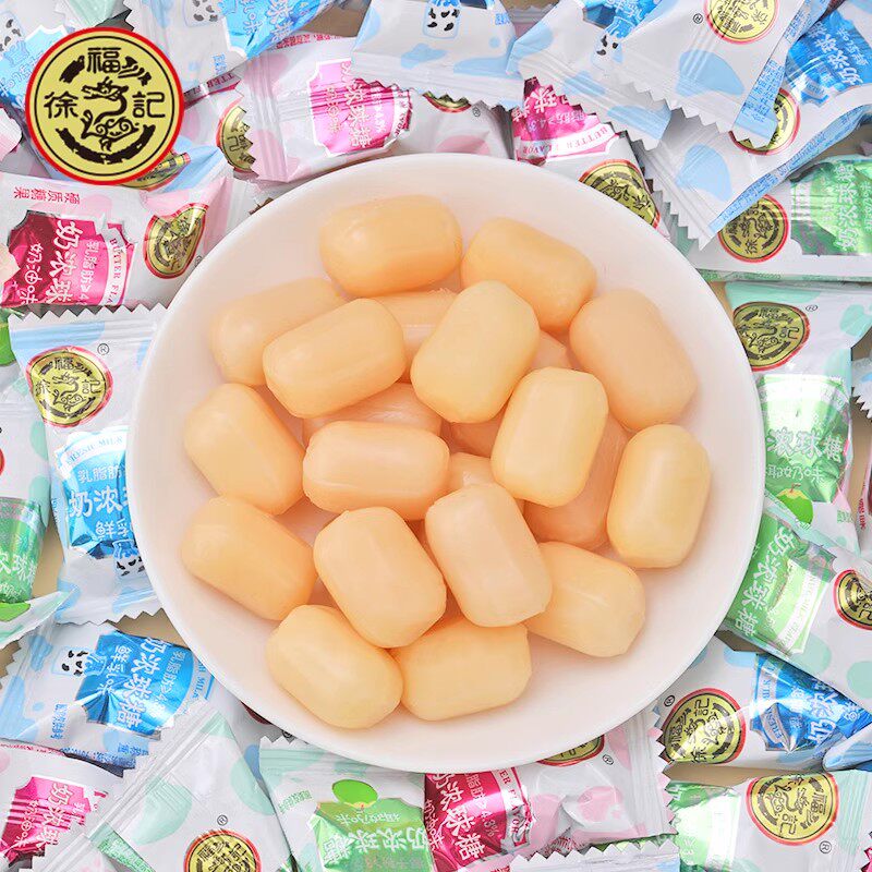 徐福记硬糖散装奶浓球糖混合味椰奶奶油休闲小零食结婚喜糖果年货