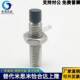 缓冲螺丝直杆型USS10 带聚氨酯止b动螺栓肩型