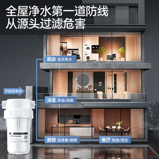 钻芯大白瓶前置过滤器家用大胖瓶全屋自来水大流量前置中央净水器