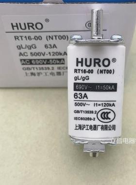 沪工熔断器RT16-00 NT00 50A 63A 80A 100A 125A 160A保险丝690V