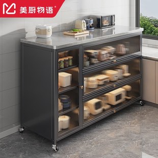 厨房置物架落地多层带柜门多功能收纳整理餐边岩板组合储物整体橱