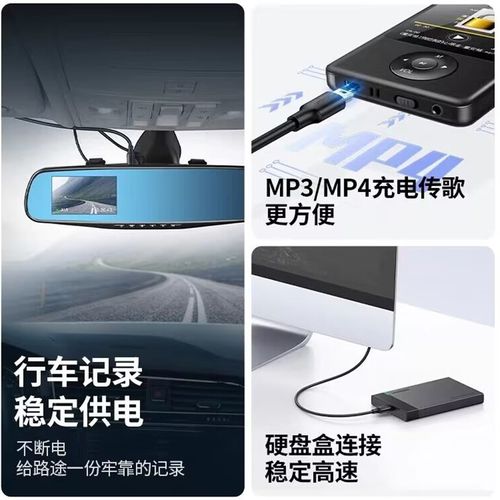 适用易读宝点读笔充电线易读宝点读笔充电器E-9000B E9000B升级版