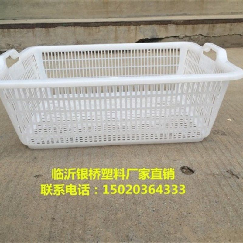 塑料长方形塑料筐大号加厚周转筐塑料篮子酒店厨房洗菜筐收纳篮,收纳整理,其他收纳篮,淘宝优惠券,粉丝福利购,淘宝优惠卷