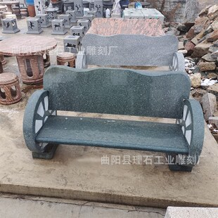 石条凳 大理石花岗岩石雕长条凳子 庭院 公园 广场 户外 靠背石椅