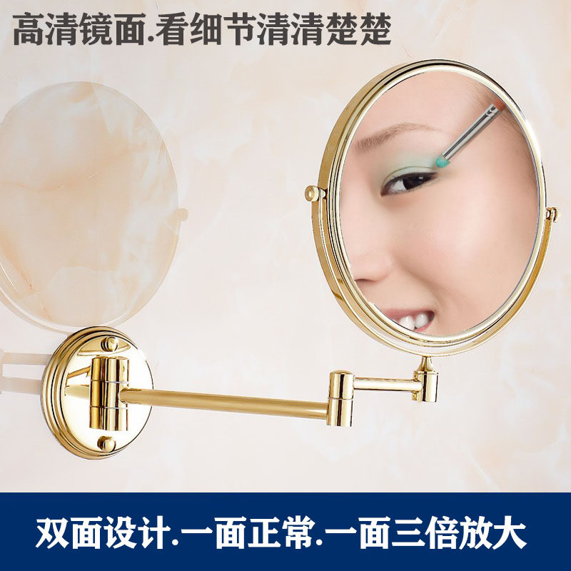欧式金色8寸双面放大美容镜贴墙式化妆镜可伸缩折叠梳妆镜免打孔