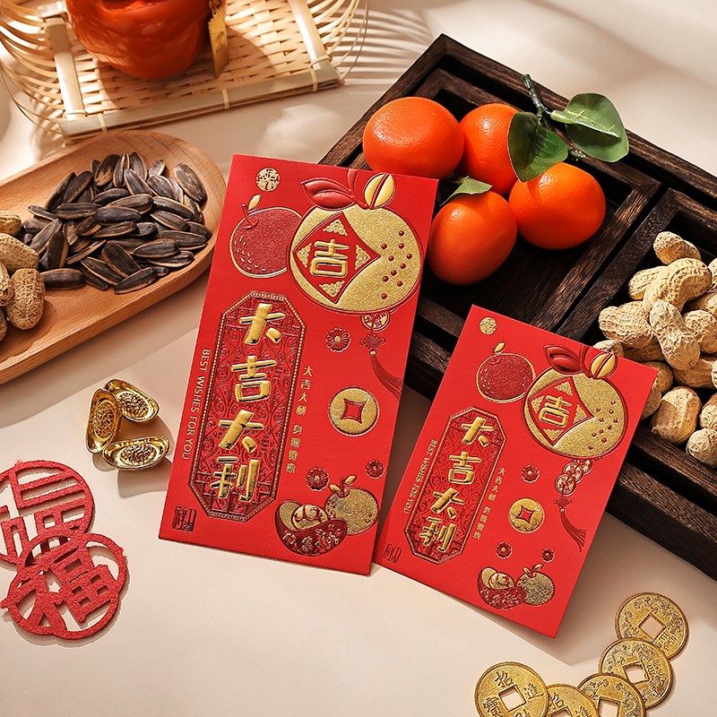 蛇年红包壳福气红包袋大吉大利2025新年红包通用款香港版利是封,节庆用品/礼品,红包/利是封,淘宝优惠券,粉丝福利购,淘宝优惠卷