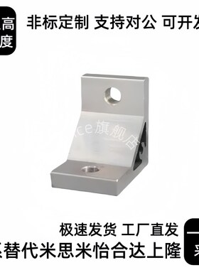 ABC01-G408-50-30/35/20/80/70/40/45/206/G306角座14/B/4010/55