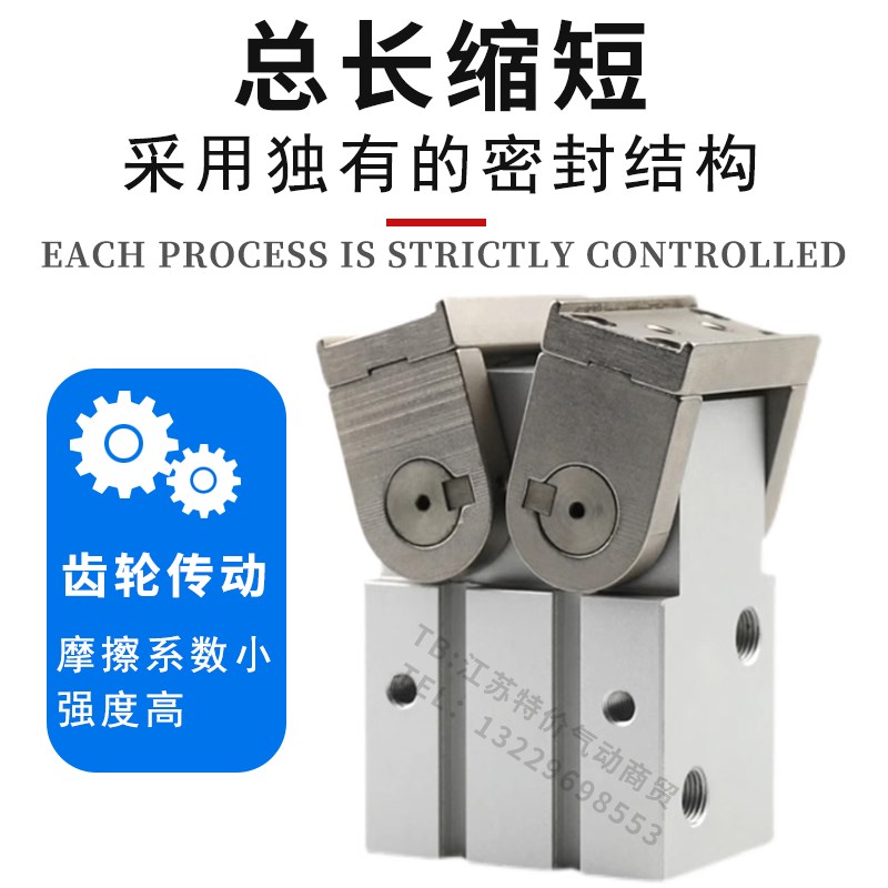 SMC全新齿轮式 MHW2-20D/25D/x32D/40D/50D/D1 手指气缸 180度开