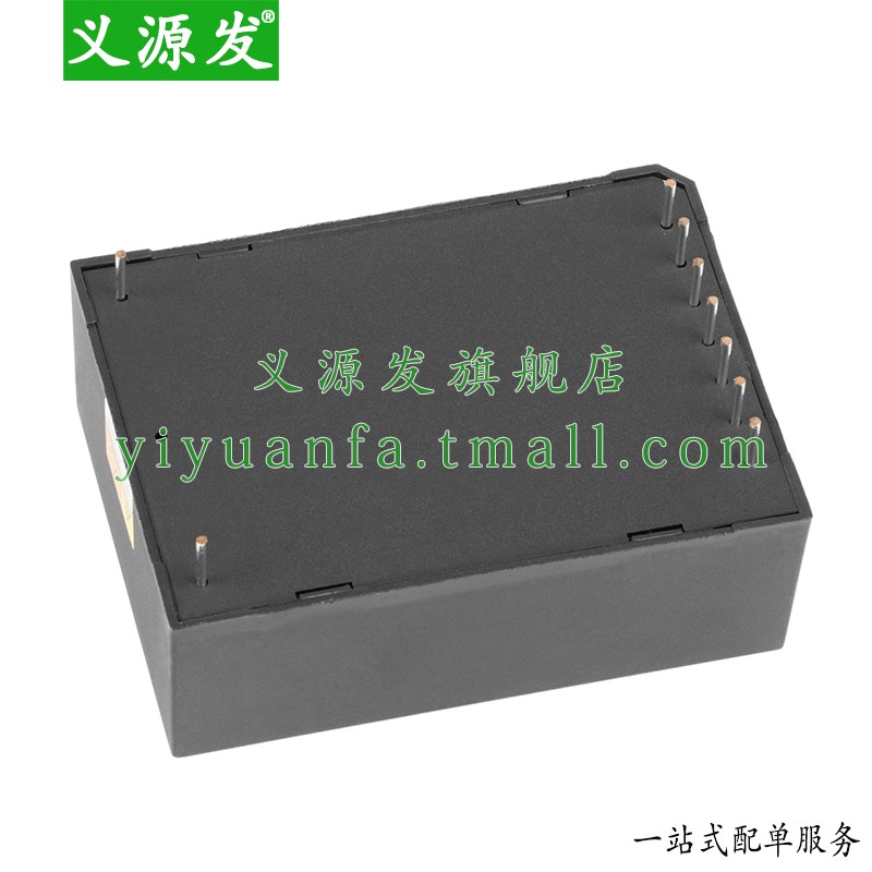 HO1-P102-10F电源模块DCDC输入24VDC出0-100S0V线性可调10MA