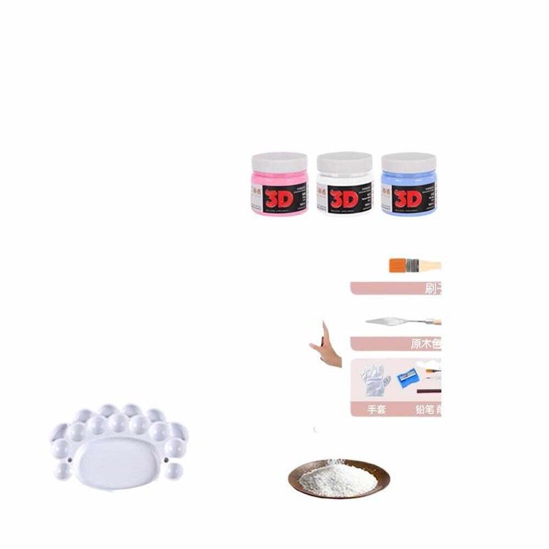 肌理画diy材料立体石英砂丙烯数字油画手工画画粉色沙滩彩画,家居饰品,DIY/数字油画,淘宝优惠券,粉丝福利购,淘宝优惠卷