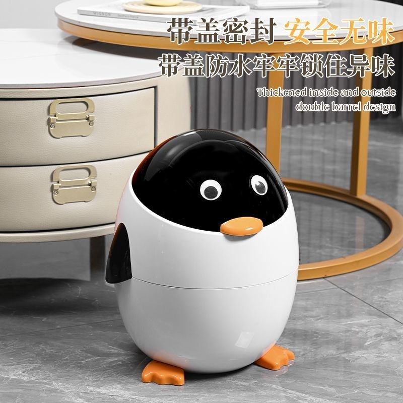 2024新款垃圾桶家用卡通可爱儿童房卧室带盖子大容量纸篓化妆室厕