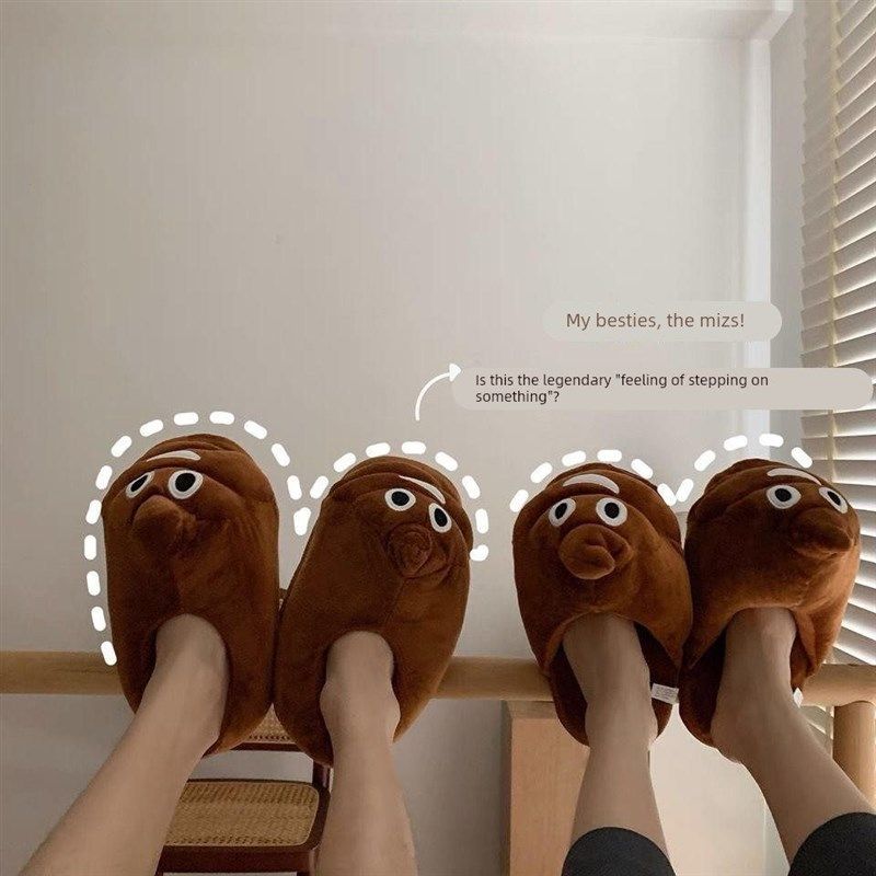 大便拖鞋男女家居室内2025新款外面可爱防滑搞怪踩屎感棉拖鞋冬季