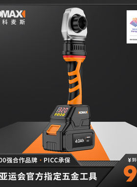 锂电热熔器PPiR水管接头对接器热熔机家用充电式管材水电工焊接器