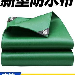 篷布防水防晒遮雨布防水布加厚油布棚布苫布货车刀刮布防雨布帆布