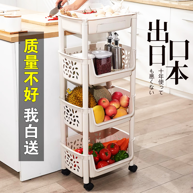 厨房置物架多层收j纳架子零食小推车多功能落地柜夹缝放菜筐蔬菜