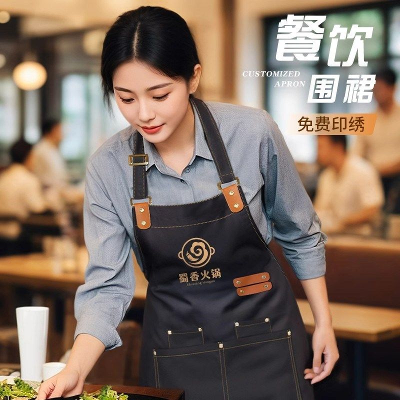 餐饮专用防水围裙定制logo印字咖啡师厨房烘焙订做帆布围腰工作服,个性定制/设计服务/DIY,围裙定制/加工,淘宝优惠券,粉丝福利购,淘宝优惠卷