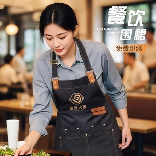 餐饮专用防水围裙定制logo印字咖啡师厨房烘焙订做帆布围腰工作服