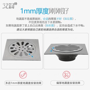 7cm不锈钢地漏盖7公分盖板盖片7厘米防臭虫落水盖子普通圆形