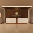 简约轻奢美容院收银台瑜伽馆会所吧台柜台公司前台酒店大厅接待台