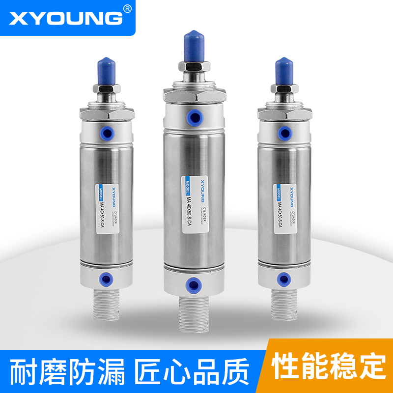 MA40X25气动MA40X75-S迷你v气缸MA40X50带磁迷你气缸MA40X100-S-C
