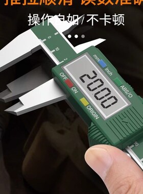 石达数字卡尺91511机械游标卡尺91512 91513 91501 91502 91521