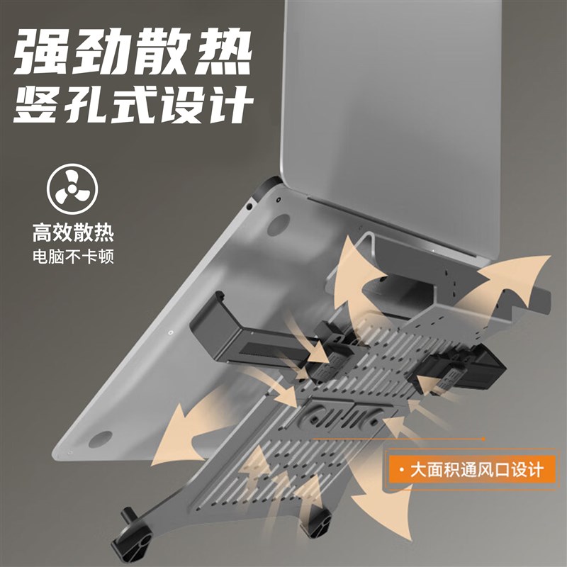 NB笔记本支架机械n臂托悬空散热可旋转显示器笔记本电脑支架二合