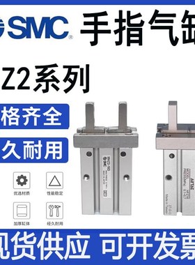 SMC亚德客型手指气缸MHZ2-16D HFZL16 10  20 25 32 40 MHZJ2-16D