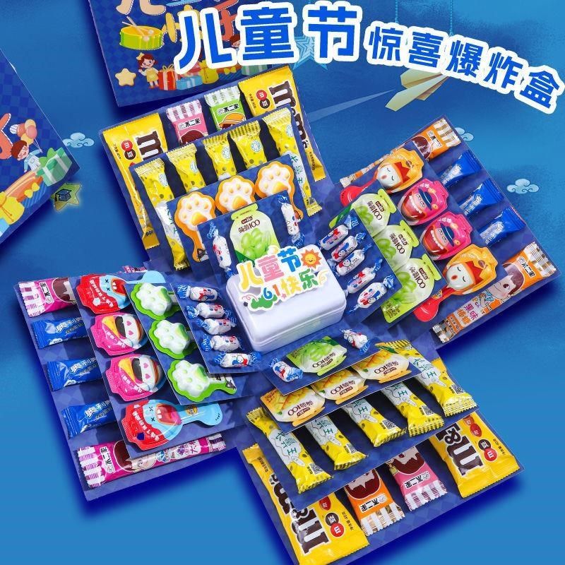 儿童生日惊喜盒子爆炸礼物盒2025网红款爆款女孩男孩男生礼盒空盒,包装,生日礼品包装,淘宝优惠券,粉丝福利购,淘宝优惠卷