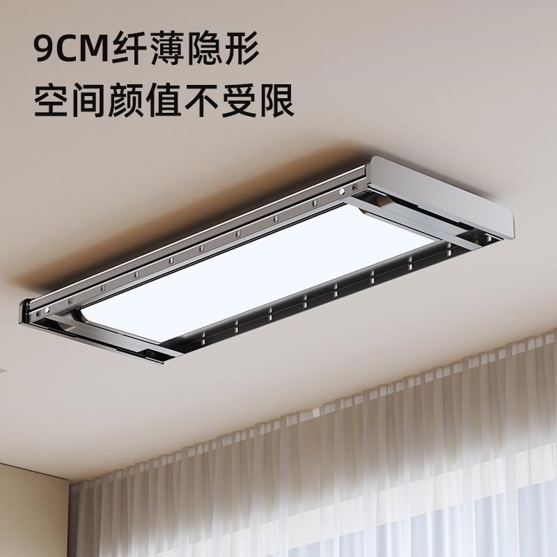 电动晾衣架遥控升降阳台智能语音晒衣架家用收缩全自X动凉晾衣杆