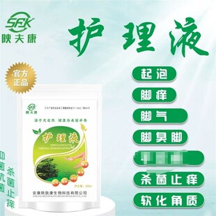 陕夫康护理液00ml泡脚液高效去脚臭 拍1发5袋