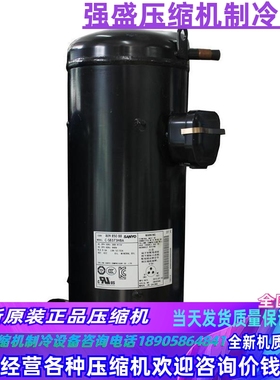 C-SB373H8A C-SBX180H38C C-SBX180H38A C-SBX150H38C空调压缩机