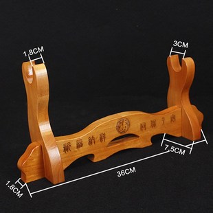 桃木剑座支架带底座剑架子实木雕刻斧子摆件木质托架镇宅支撑横式