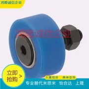 CFFRU5-13 6-16 8-19 10-22 CFFRUZ10-26聚氨酯轴承随动器
