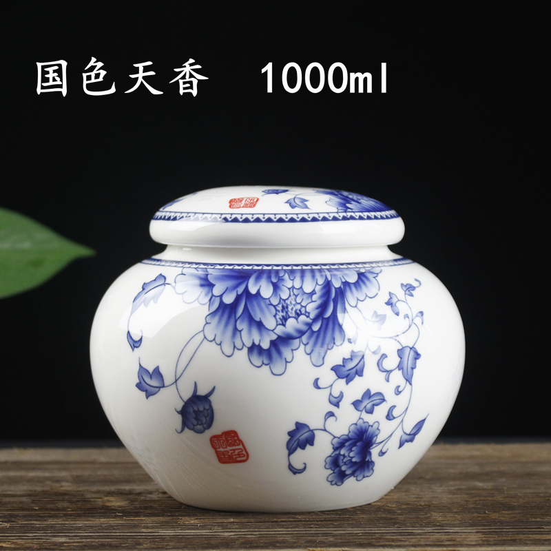 青花瓷陶瓷c茶叶罐大号家用储物密封存茶罐中药粉膏方储藏普洱茶