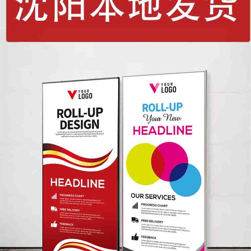 沈阳立屏丽屏铝合金展示架展架y立式落地KT板宣传广告牌展示牌立