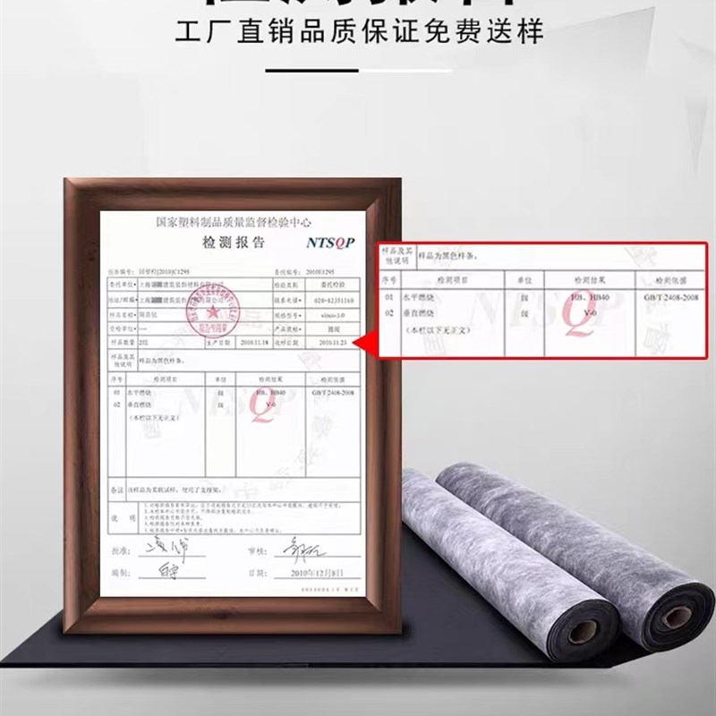 环保阻尼隔音毡墙体自粘地面吸音毯吊E顶家用卧室ktv隔音板垫材料