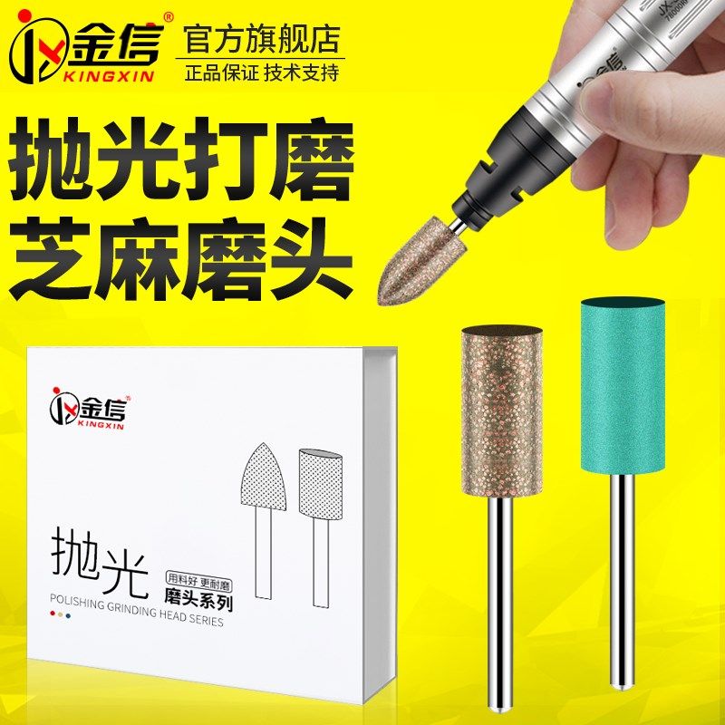 带芝麻点橡皮磨头橡胶抛光打磨头工业气动风磨笔电磨机手磨模具小,标准件/零部件/工业耗材,磨头,淘宝优惠券,粉丝福利购,淘宝优惠卷