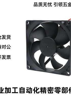 散热风扇ZHJ02 ZHJ06-60/80/92/120 DC 12038H2 4010M2替代DC24V